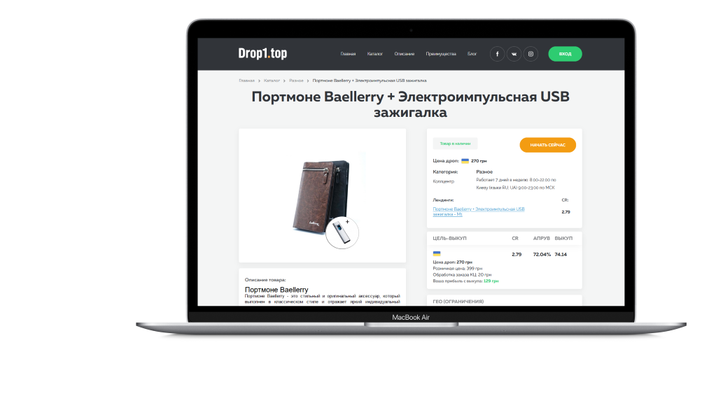 Дизайн и верстка сложного интерфейса платформы