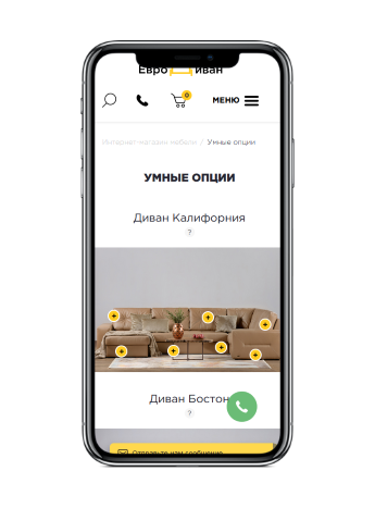 Создание качественного уникального интернет-магазина мебели
