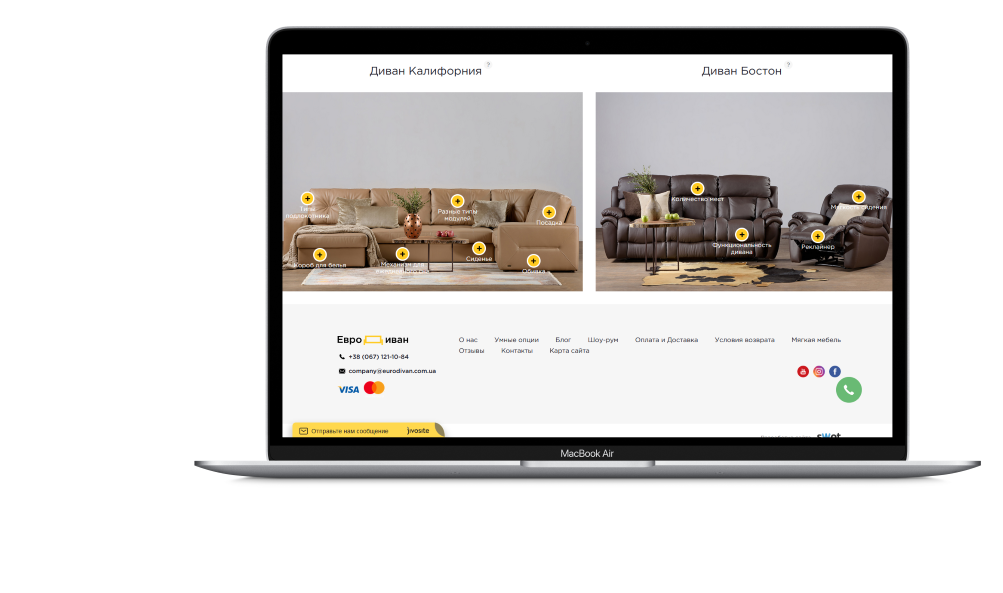 Создание качественного уникального интернет-магазина мебели