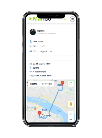 Разработка современного веб-сервиса