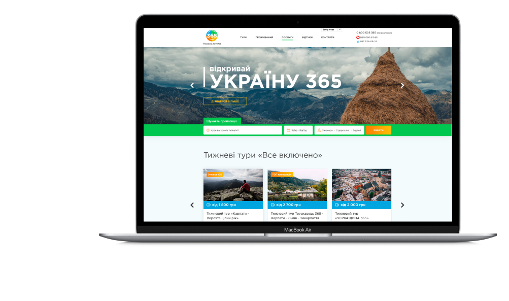 Создание сервиса бронирования