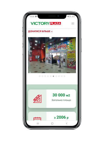 Уникальный универсальный лендинг сети ТРЦ / ТРК