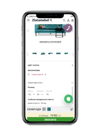 Разработка лучшего премиального сайта мягкой мебели