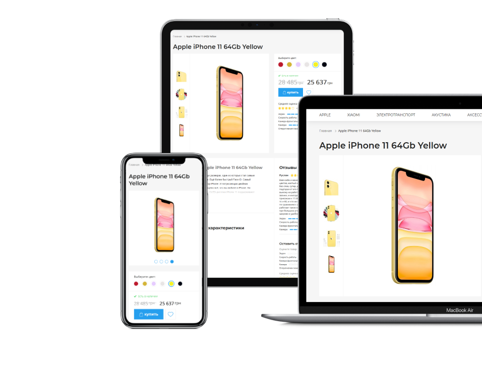 Адаптивная верстка уникального дизайна