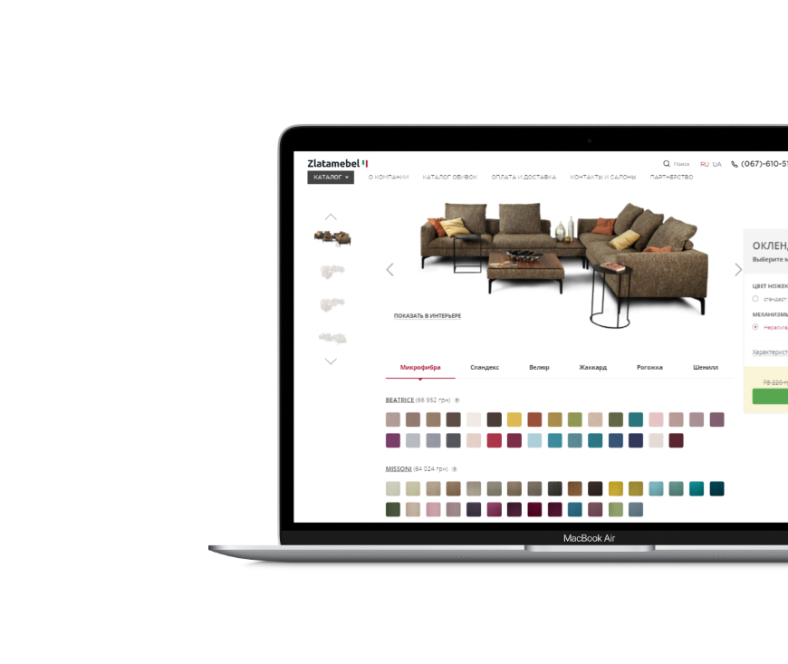 Настройка и программирование индивидуального функционала