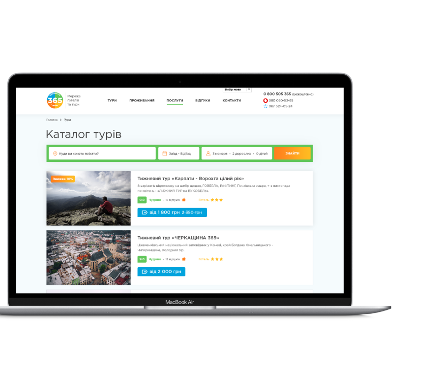 Уникальный дизайн сайта