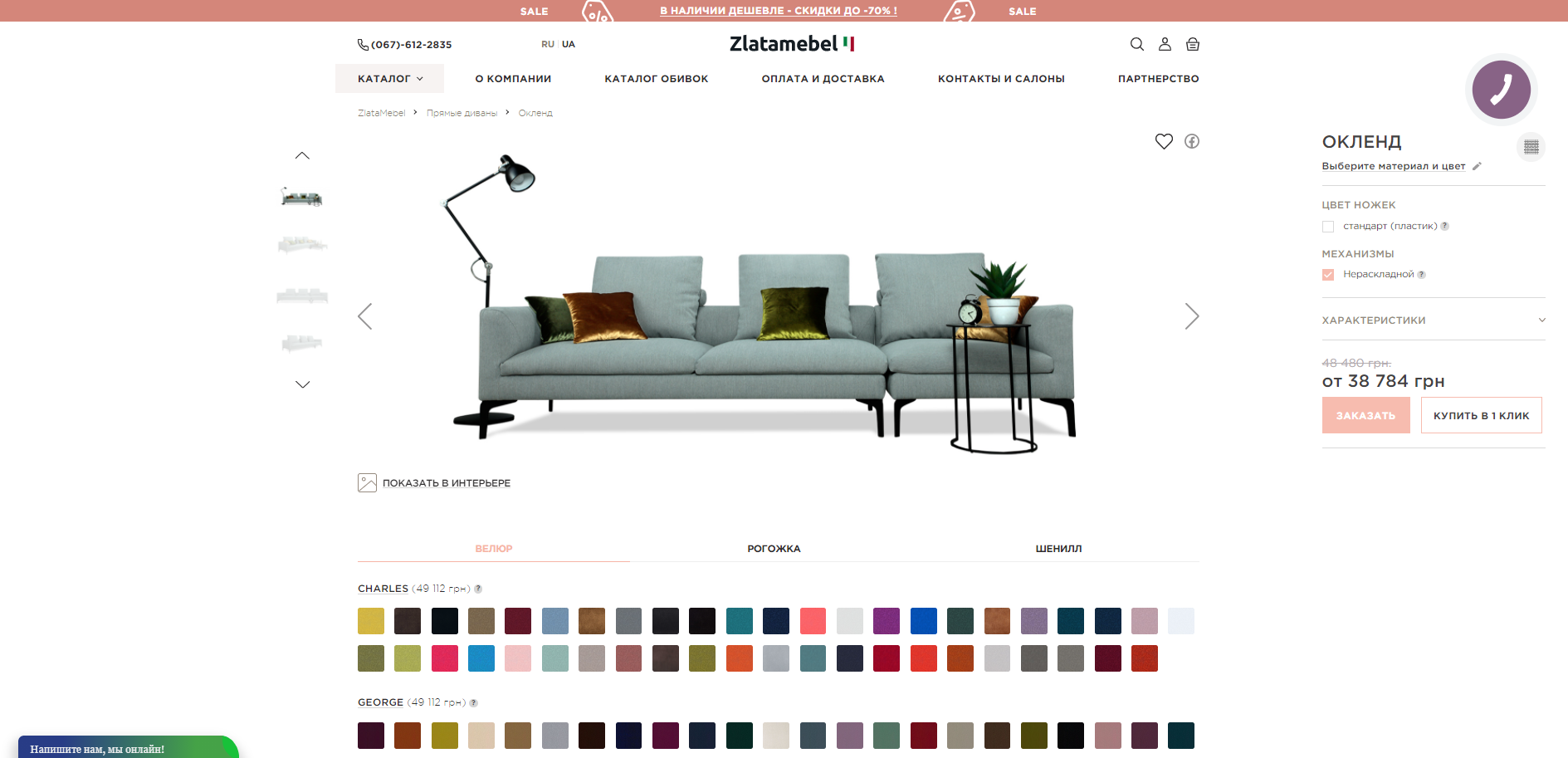 Продукт и контент