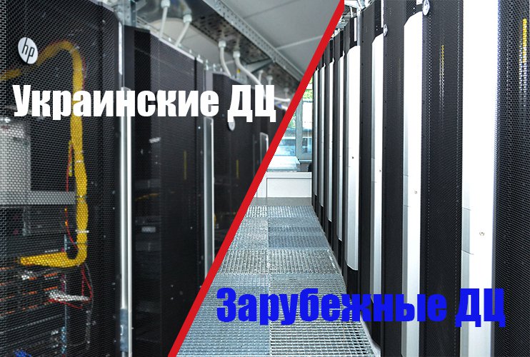 Где разместить сервер